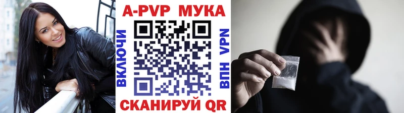 Альфа ПВП кристаллы Заринск