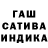 Каннабис марихуана Mszaanisko