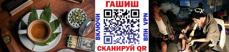 купить наркотик  Заринск  Печенье с ТГК конопля 