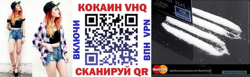 КОКАИН Боливия  наркота  Заринск 