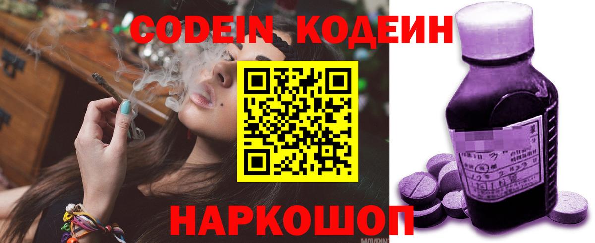 МДМА  Каннабис  Меф МЯУ МЯУ кристаллы  Вход с VPN  LSD-25  Заринск  Героин  ГАШИШ  Кокаин 