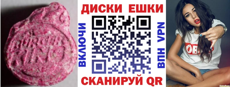 Ecstasy 250 мг  продажа наркотиков  Заринск 