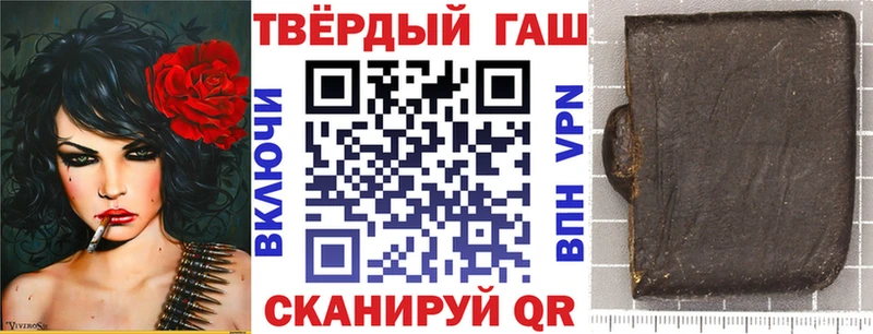 как найти закладки  это Telegram  ГАШИШ Premium  Заринск 