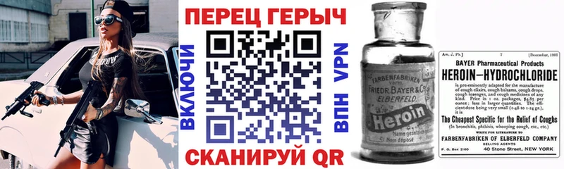 Героин VHQ  Заринск 