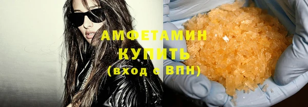 бутират Абаза