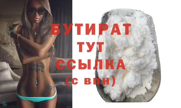 круглые Сатка
