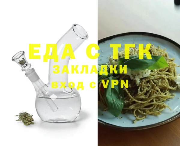 мет Алзамай
