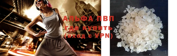 молекула духа Алексеевка
