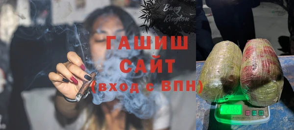spice Абдулино