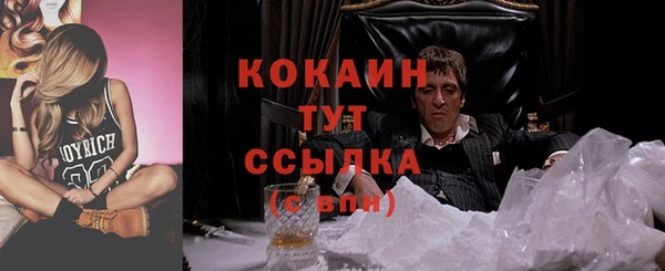 mix Абинск