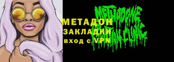 бутират Абаза