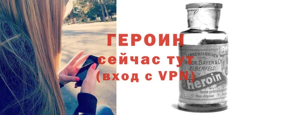 бутират Абаза