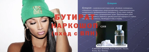 mix Абинск