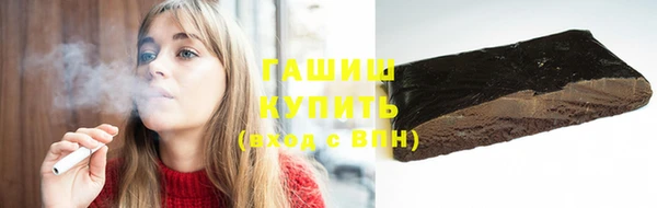 spice Абдулино