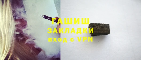 mix Абинск