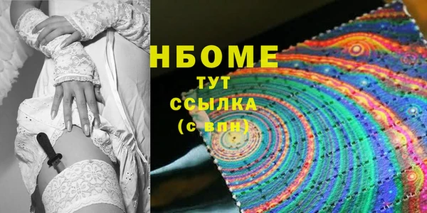 герыч Сафоново
