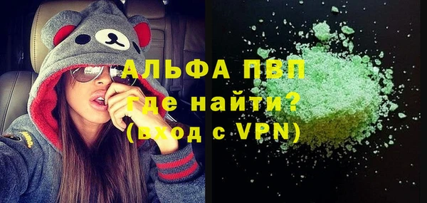 бутират Абаза