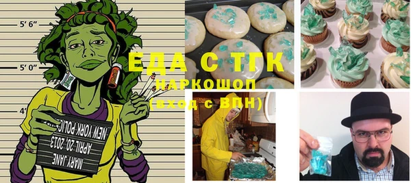 spice Абдулино