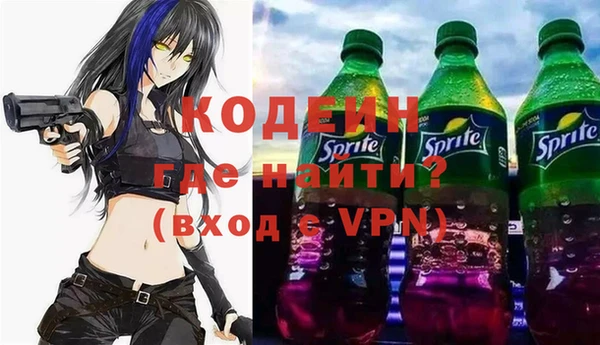 mix Абинск