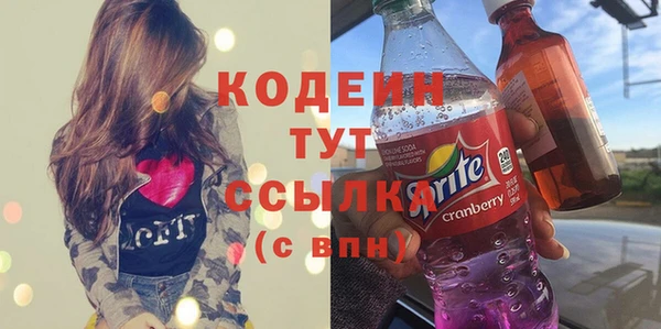 бутират Абаза