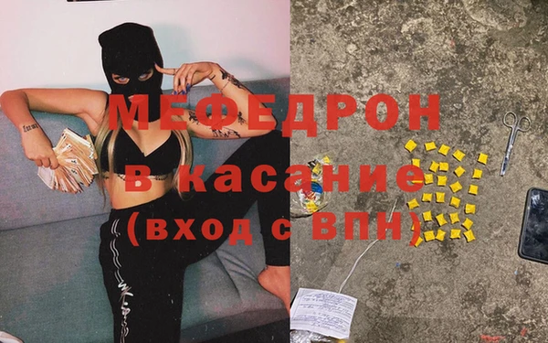 spice Абдулино