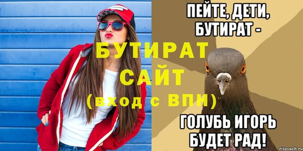 mix Абинск
