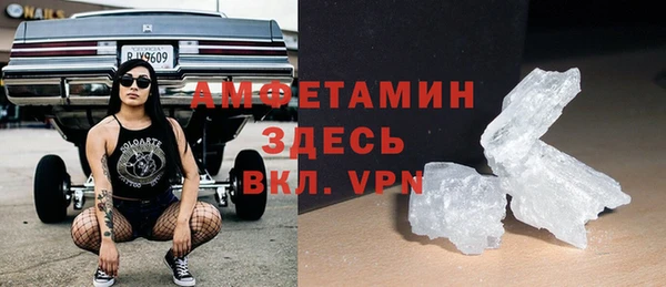 spice Абдулино