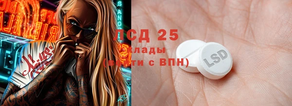 MESCALINE Рославль