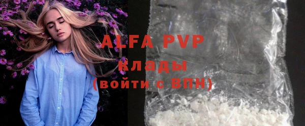 бутират Абаза