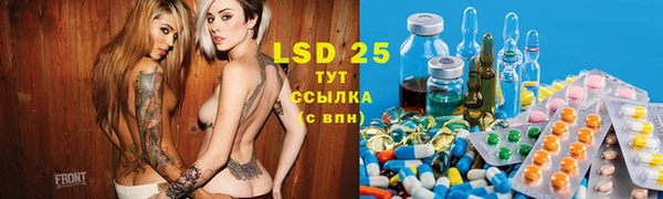молекула духа Алексеевка
