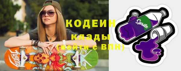 каннабис Саяногорск