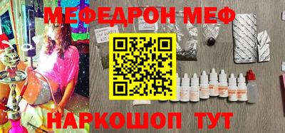 бошки Нальчик