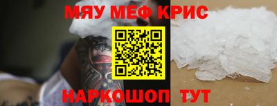 бошки Нальчик