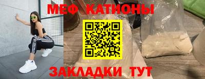 бошки Наро-Фоминск