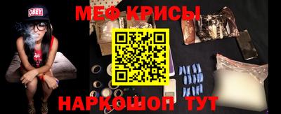 бошки Наро-Фоминск