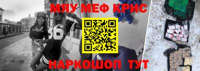 экстази Нарткала