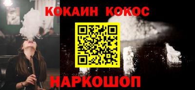 бошки Нальчик