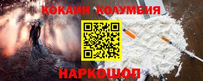 бошки Нальчик