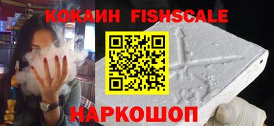 бошки Наро-Фоминск