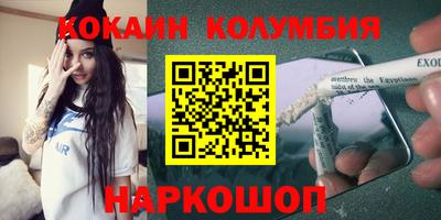 экстази Нарткала