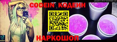 бошки Наро-Фоминск
