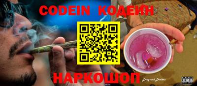 бошки Наро-Фоминск