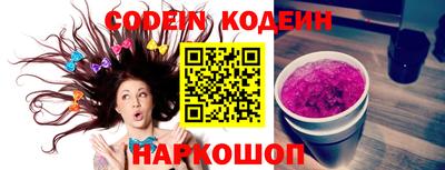 бошки Нальчик
