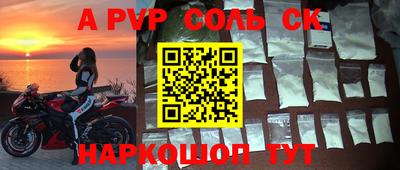 бошки Наро-Фоминск