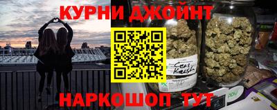 бошки Наро-Фоминск