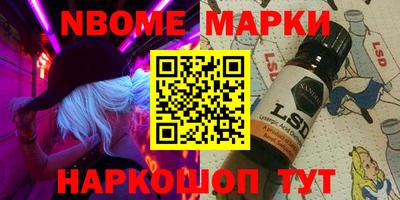 бошки Нальчик