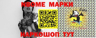 бошки Нальчик
