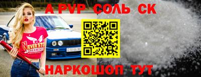 бошки Наро-Фоминск