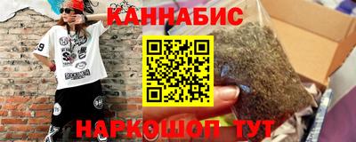 марки nbome Уссурийск