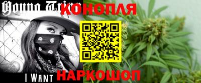 бошки Наро-Фоминск